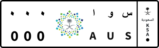 Picture of Plate س و ا 000 (Riyadh)
